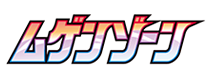 Infinity Zone
